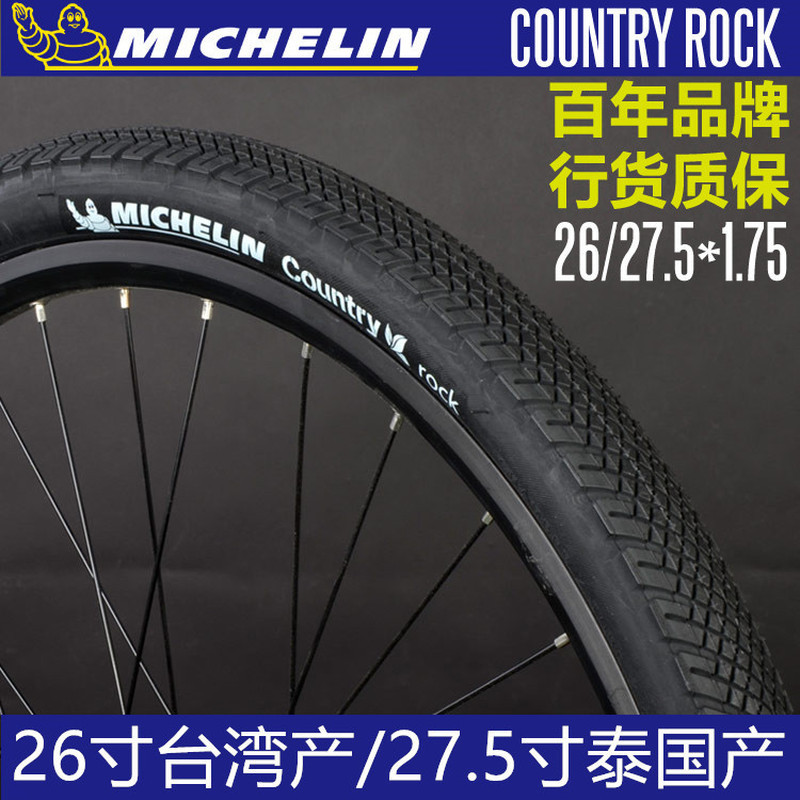ยางจักรยานมิชลิน 26/27.5X1.75 1.95 ยางนอกกันลื่นความเร็วสูงสำหรับจักรยานเสือภูเขาแบบกึ่งเรียบ