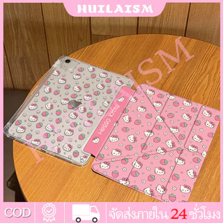 💥พร้อมส่ง💥เคสป้องกันอะคริลิกแบบพับ Y มิกกี้เมาส์ เหมาะสำหรับ gen11/10 Pro11 Air6/5/4 Gen7 gen8 gen9