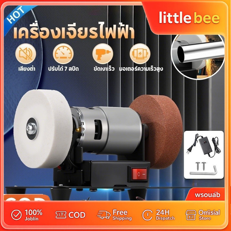 เครื่องเจียรไฟฟ้าขนาดเล็กแบบปรับได้ 7 สปีด เครื่องเจียรและขัดเงาไฟฟ้า สำหรับโลหะ/ไม้ | เครื่องมือในครัวเรือนและการประชุม