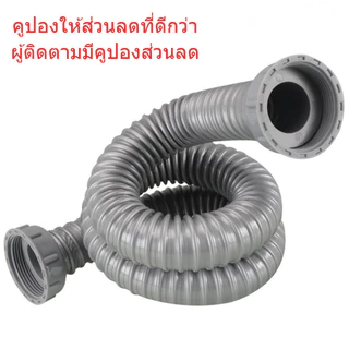 ท่อระบายน้ำอ่างล้างจานแบบสองหัว | พร้อมส่ง SZ-888 gd
