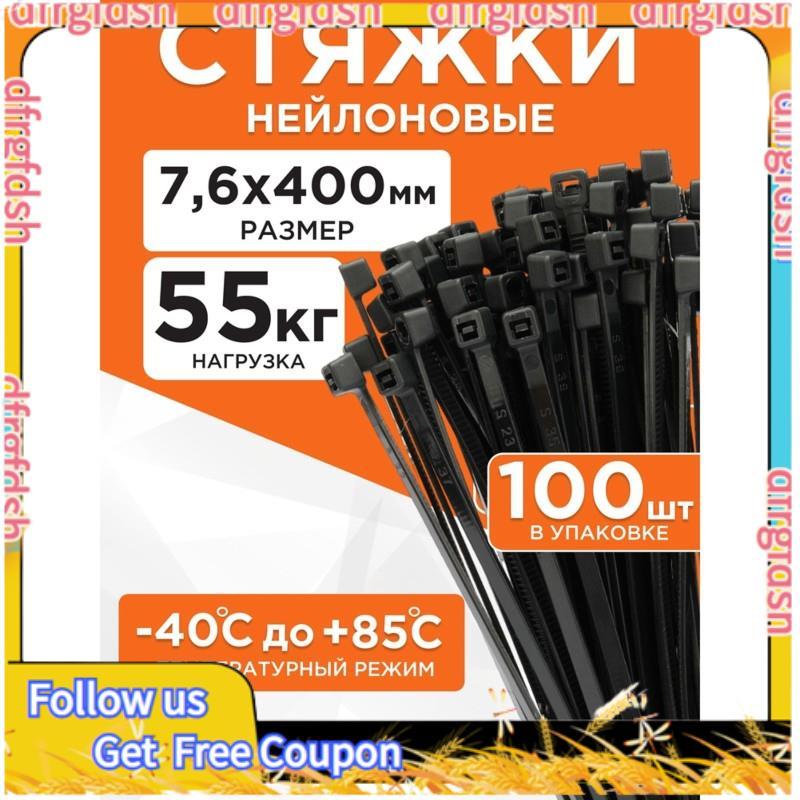 D&FCable Ties 400mm X 7.6mm, Black Nylon Zip Ties (100 ชิ้น) - ทน UV เหมาะสําหรับการจัดระเบียบสายเคเ