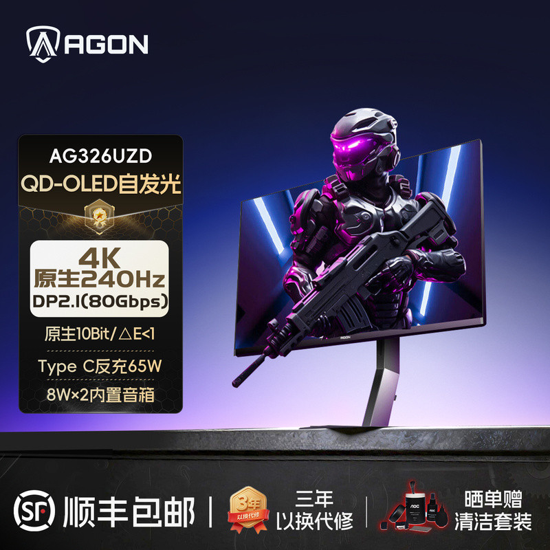 จอคอมพิวเตอร์ AOC Agon AG326UZD ขนาด 32 นิ้ว หน้าจอ OLED รุ่นที่ 4 ความละเอียด 4K สำหรับเล่นเกม 240H