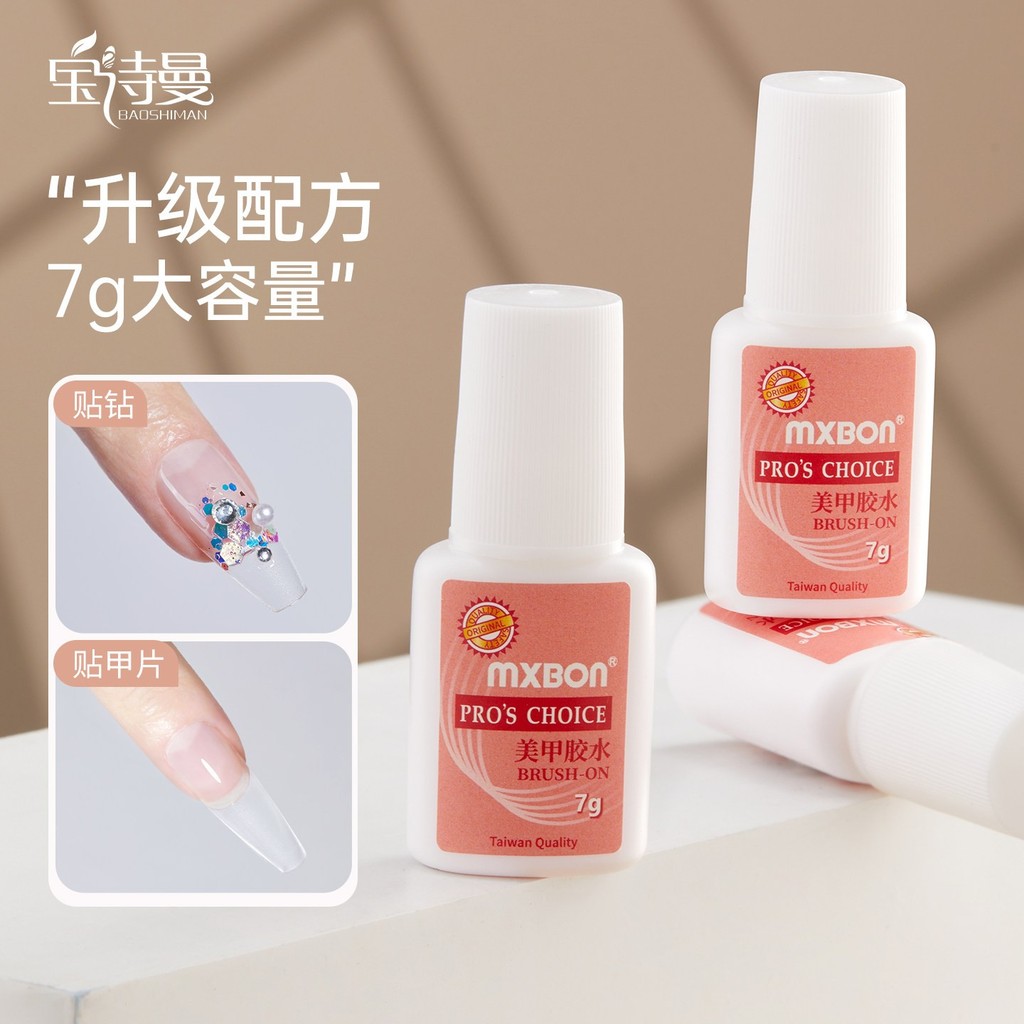 Mxbon กาวติดเล็บไต้หวัน กาวติดเล็บปลอมชิ้นแรก Sticky Diamond Super Glue Long-Lasting Extension