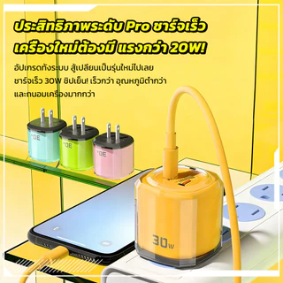 หัวชาร์จเร็ว GaN 30W PD/QC 2 พอร์ต Type-C+USB ชาร์จพร้อมกัน ขนาดเล็ก พกพาสะดวก สำหรับ Phone 8-17/Android-