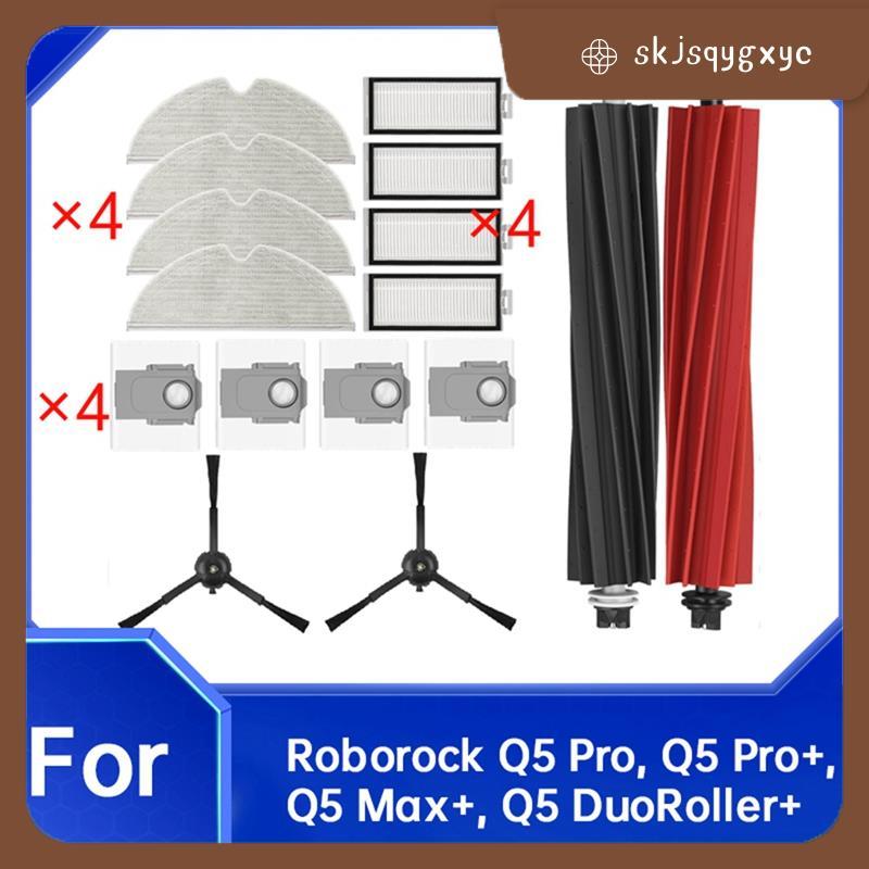 skjsqygxyc16 ชิ้นสําหรับ Q5 Pro, Q5 Pro+, Q5 Max+, Q5 DuoRoller+ เครื่องดูดฝุ่นหลักแปรงด้านข้าง Mop 
