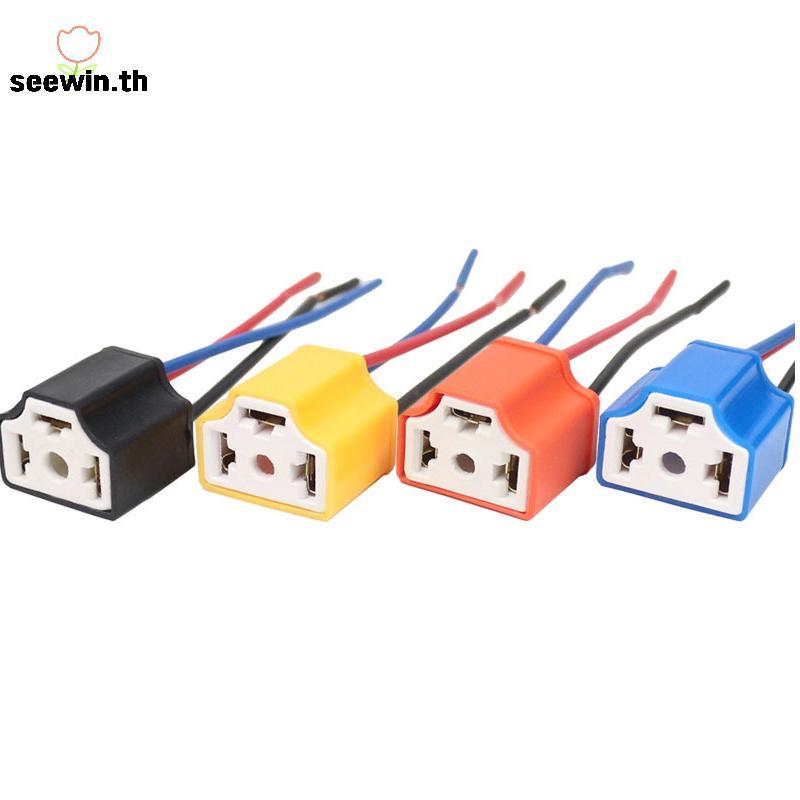 Seewin คุณภาพสูง H4 สามหลุมเซรามิคสายไฟรถหลอดไฟหลอดไฟสายรัดปลั๊ก Soet ขายร้อนอัตโนมัติ H4 Connector 