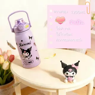 กระบอกเก็บความเย็นลายการ์ตูน เกรด 316 (หลอดยางยืด) 1200ML มีหูจับ ฉนวนกันความร้อนได้ดีมาก