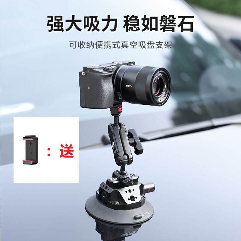 Ulanzi Ulanzi Ulanzi ตะกร้า SC-01 02 กล้องกีฬารถดูดถ้วยผู้ถือโทรศัพท์มือถือรถ Universal ตกแต่งภายในย