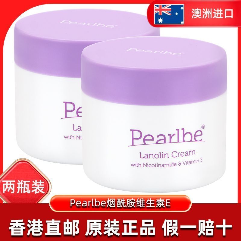 2ขวดDirect Mail AustralianวิตามินSheep Placenta Moisturizing Cream Moisturizing/H8.3