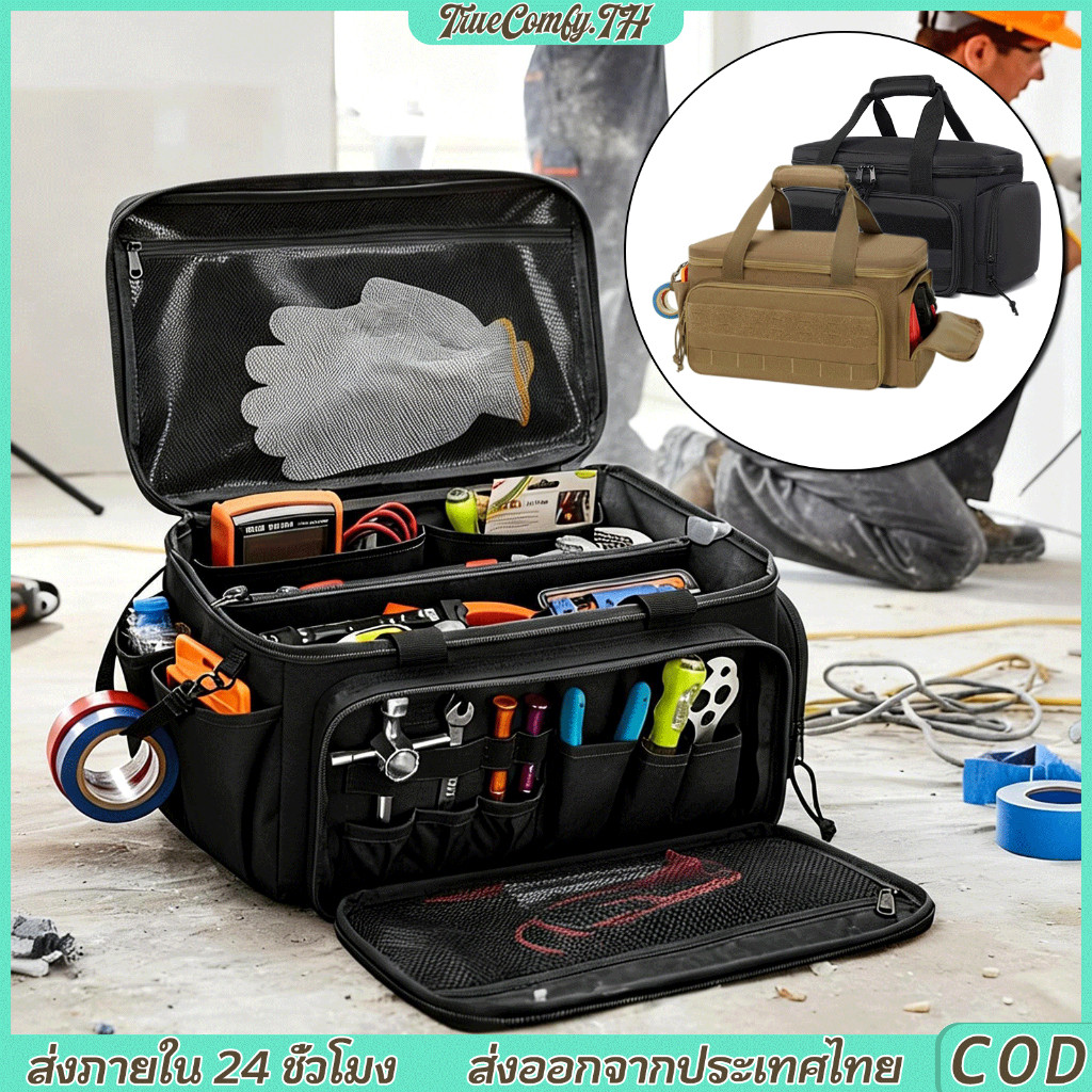 14นิ้วHeavy Duty Tool Bag Oxford Waterproof กระเป๋าเก็บเครื่องมือ สำหรับผู้ชาย | งานช่าง | เก็บของได้เยอะ | อเนกประสงค์