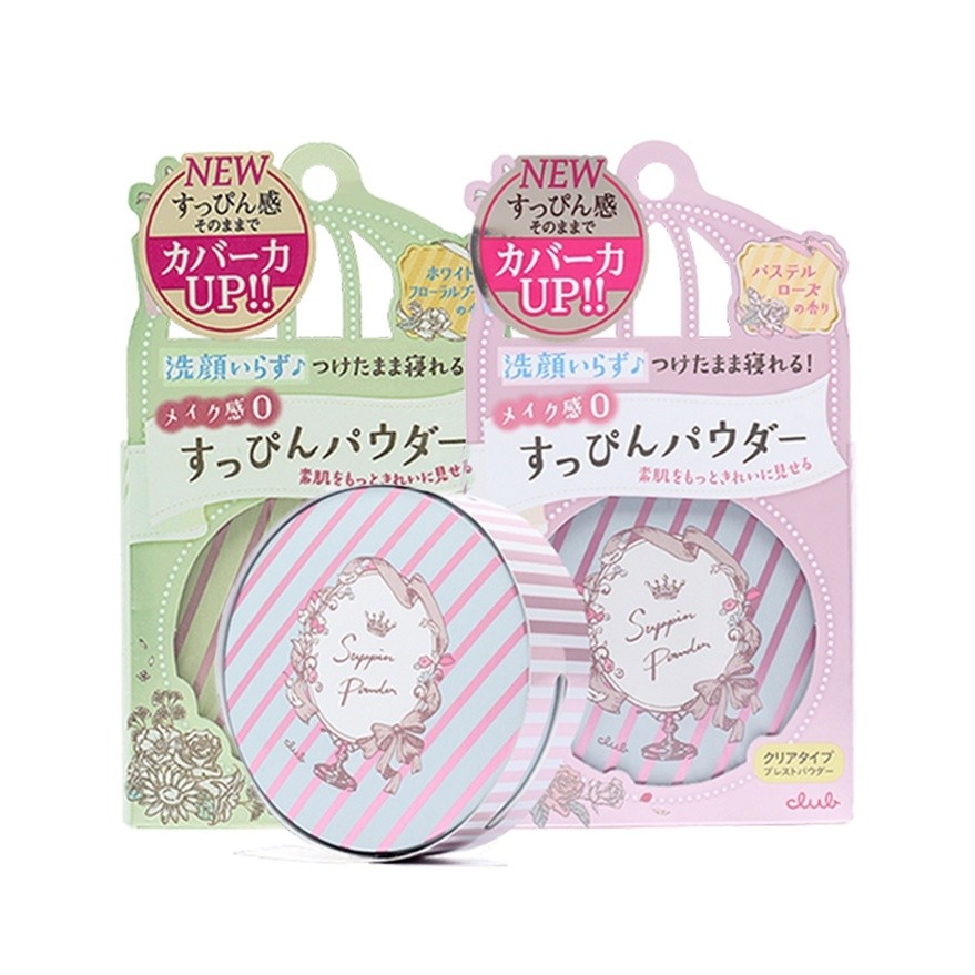 天优✨Club Cosme After Bath Nude Skin Facial Pressed Powder Club Beauty Face Makeup