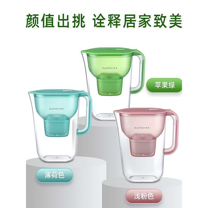 เหยือกกรองน้ำ Bluetech พร้อมไส้กรองอเนกประสงค์สำหรับใช้ในบ้าน พกพาสะดวก ใช้ร่วมกับ Birando ได้