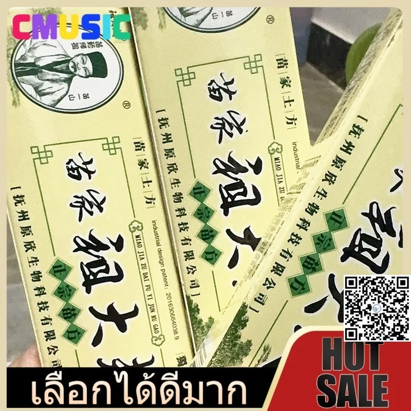 ครีมZDFเนื้อครีมสีชมพู ขนาด15gทาสะเก็ดเงิน ผิวหนังอักเสบ ติดเชื้อรา สะเก็ดเงิน แบคทีเรีย คันครีมแก้คันZudaifu sulfursoap