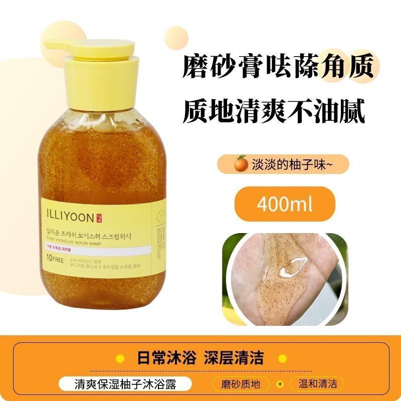 Illiyoon Illiyoon New Style Co-Branded Exfoliating Scrub Grapefruit Shower Gel (กําหนดไม่คืนเงิน) 8/