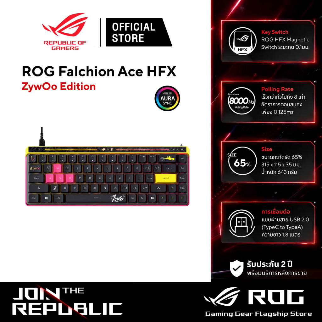 ASUS ROG Falchion Ace HFX Gaming Keyboard (EN) - ZywOo Edition คีย์บอร์ดเกมมิ่ง