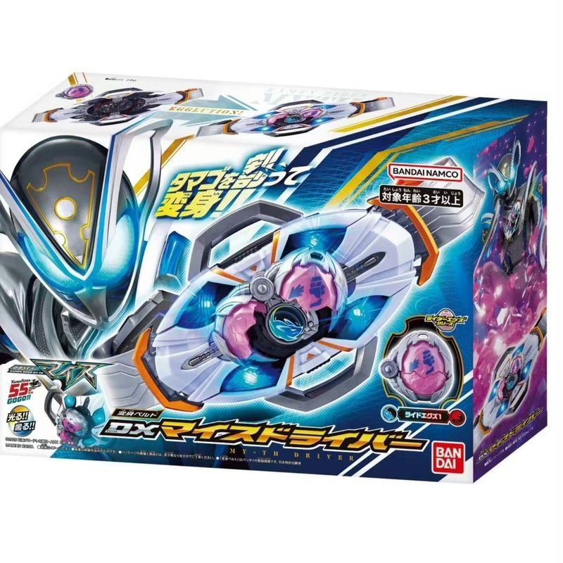 Bandai DX Kamen Rider Myth Math Driver Regular Edition Myths Driver Transformation Belt