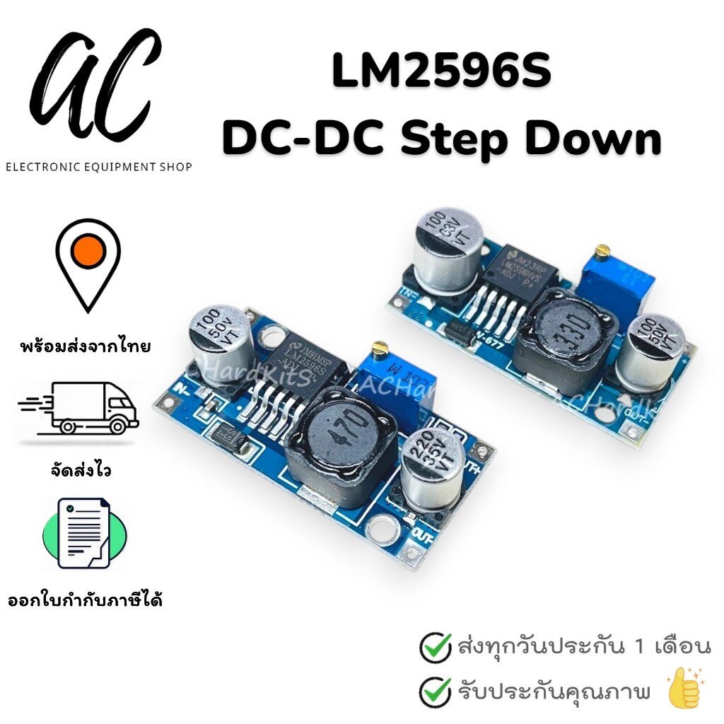 LM2596S LM2596 2596 DC-DC Step Down 3A Adjustable Power Supply Module