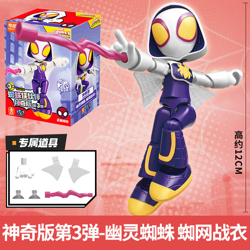 2026 สินค้าใหม่ [Pluco Building Block Man Panther Spiderman Marvel Hero Doll Toy Iron Man No. 123 คู