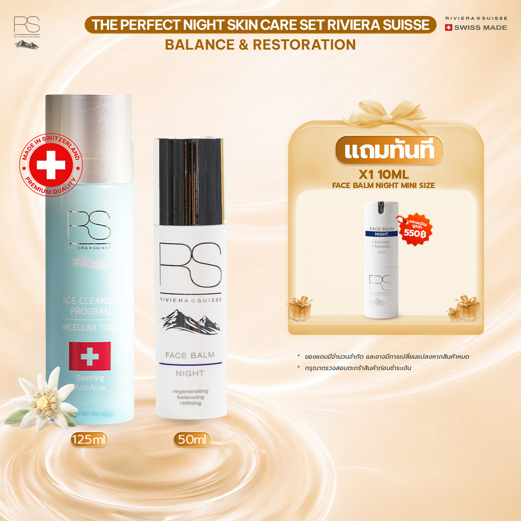 The Perfect Night Skin Care Set Riviera Suisse: Balance & Restoration