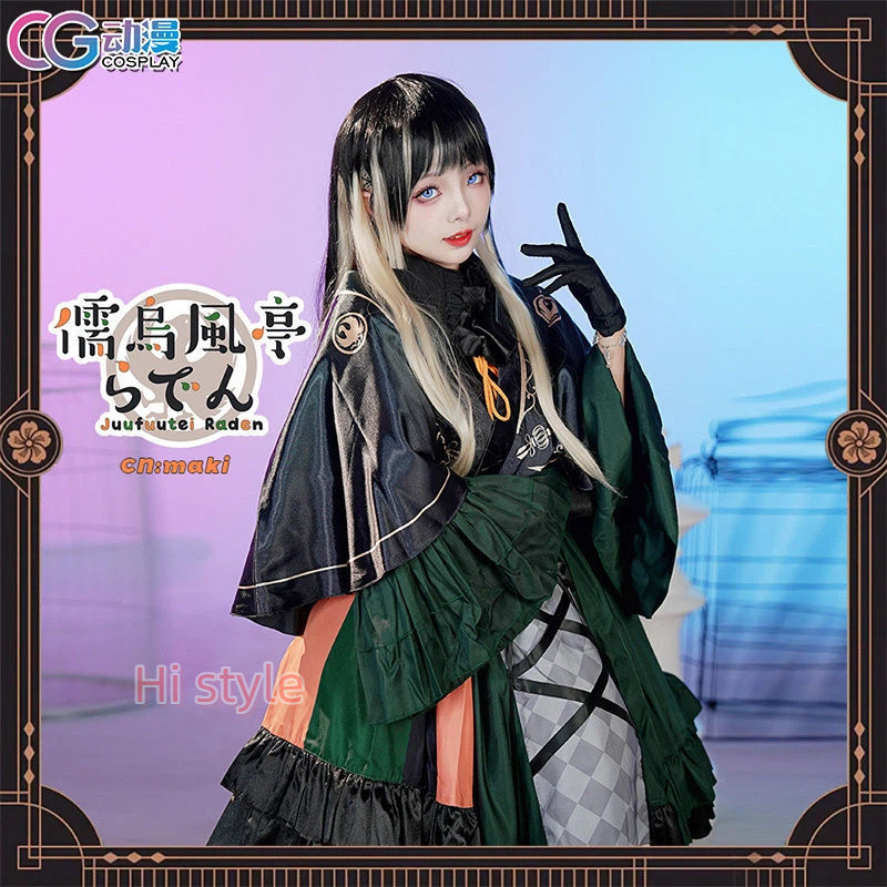 CGCOS Virtual VTuber Streamer Juufutei Raden JFT คอสเพลย์เครื่องแต่งกาย
