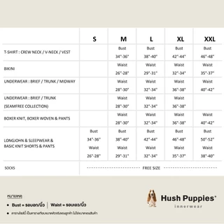 Hush puppies Underwear กางเกงในชาย Cool Plus+ รุ่น HU H2SP001F Brief