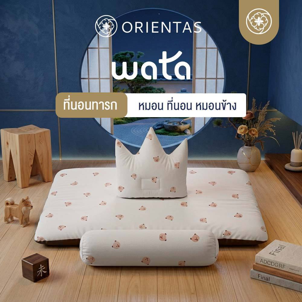 Orientas เบาะเด็กทารก รุ่น Wata ที่นอนสำหรับทารก ผลิตจากผ้าสาลู 2 ชั้น เสริมความนุ่มด้วยเส้นใยฟองน้ำ