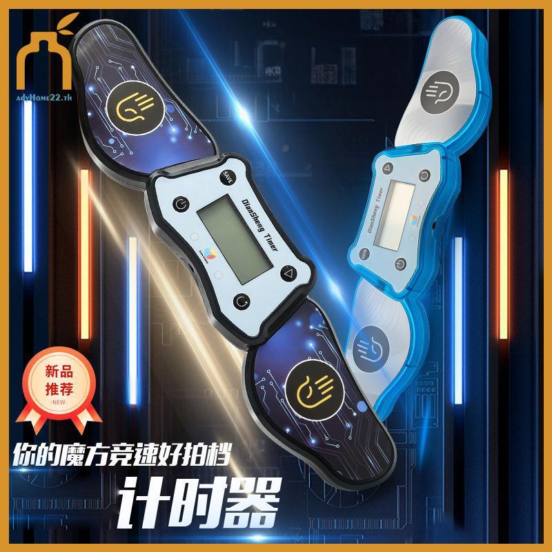 ADYHOME Timer Speed Timer เชื่อมต่อคอมพิวเตอร์ปริศนา Cubos WCA Competition Tool Timer TH