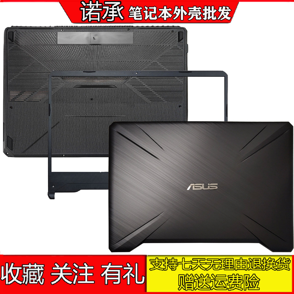 เหมาะสําหรับ Asus FX95 FX86 FX505 A Shell FX95G FX86F B Shell C D ฝาหลัง Shell