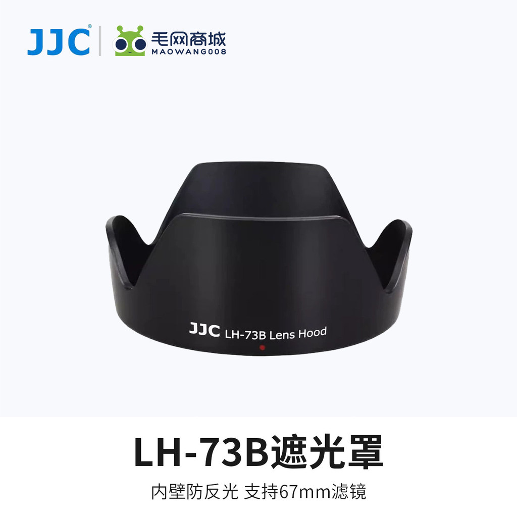 JJC Hood EW-73B เหมาะสําหรับ Canon 18-135 เลนส์อุปกรณ์เสริม 67 มม.60D70D 80D 800D 18-200 78D 73D EOS