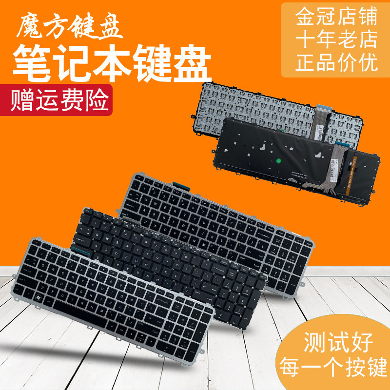 เหมาะสําหรับ HP Envy 15-J/Q 17-J M6-N M7-J คีย์บอร์ด 15Z 15T 17T-J TPN-I110