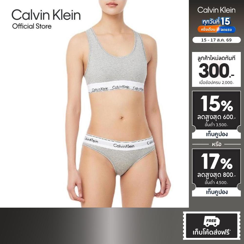 CALVIN KLEIN เสื้อชั้นในผู้หญิง Icon Cotton Modal รุ่น QF3785AD P7A - สีเทา
