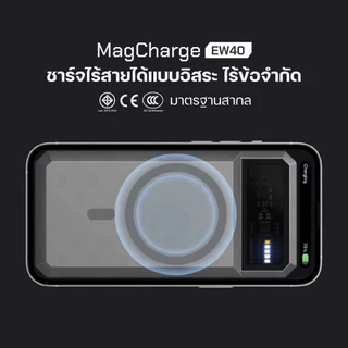 [ส่งเร็ว] Orsen by Eloop EW40 CCC / EW55 แบตสำรอง 20000mAh ชาร์จเร็ว 20W ชาร์จไร้สายแม่เหล็ก 15W Qi2 Power Bank Type C