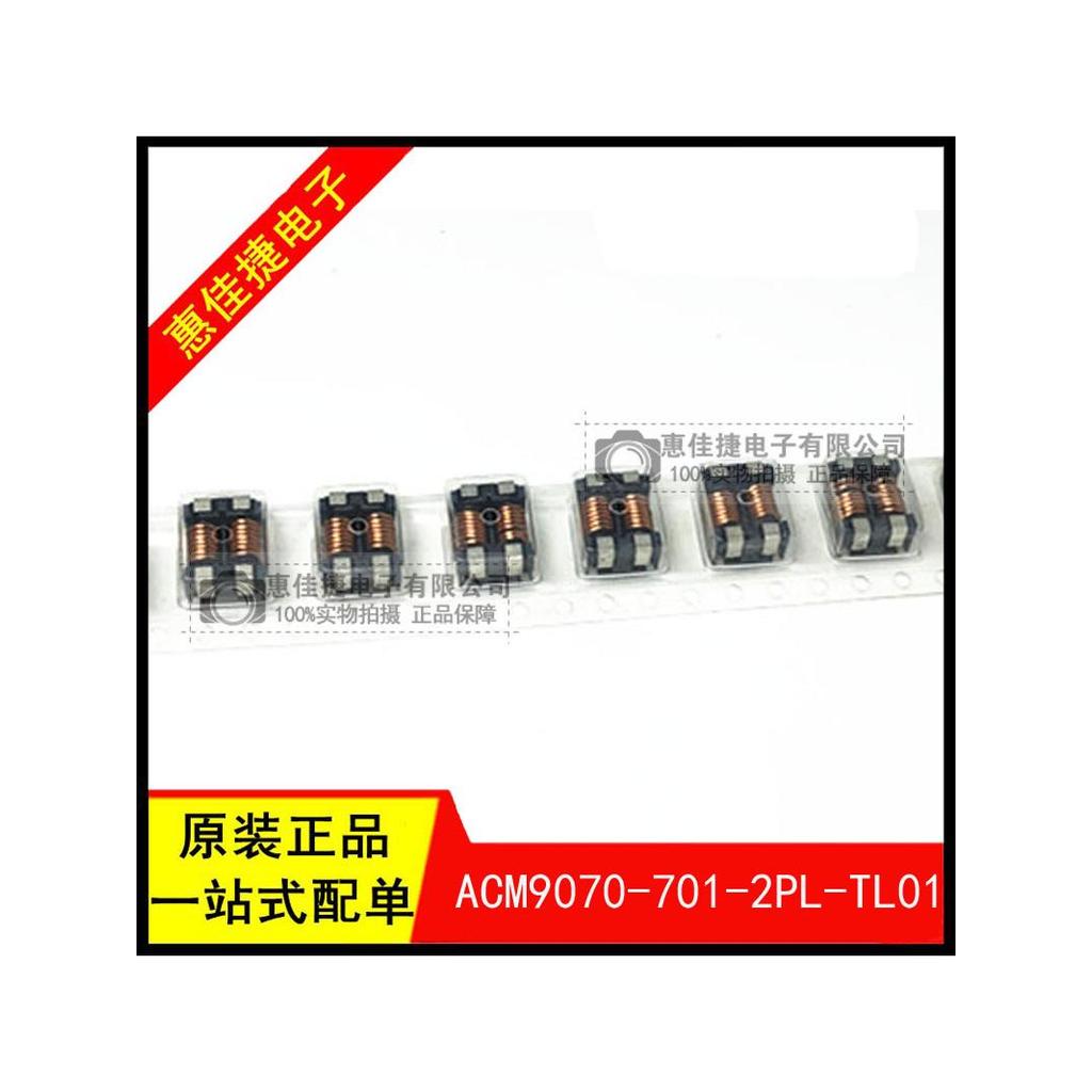 ACM9070-701-2PL-TL01 700R 5A 50V Co-Mode Filter 9X7mm ยี่ห้อใหม่