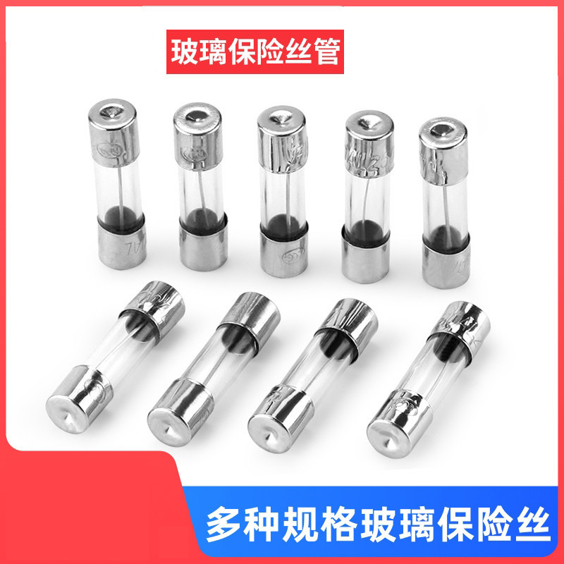 5X20 หลอดฟิวส์แก้ว 30mA 32MA 40MA 50MA 63MA 80MA250V ขนาดเล็ก 5 * 20