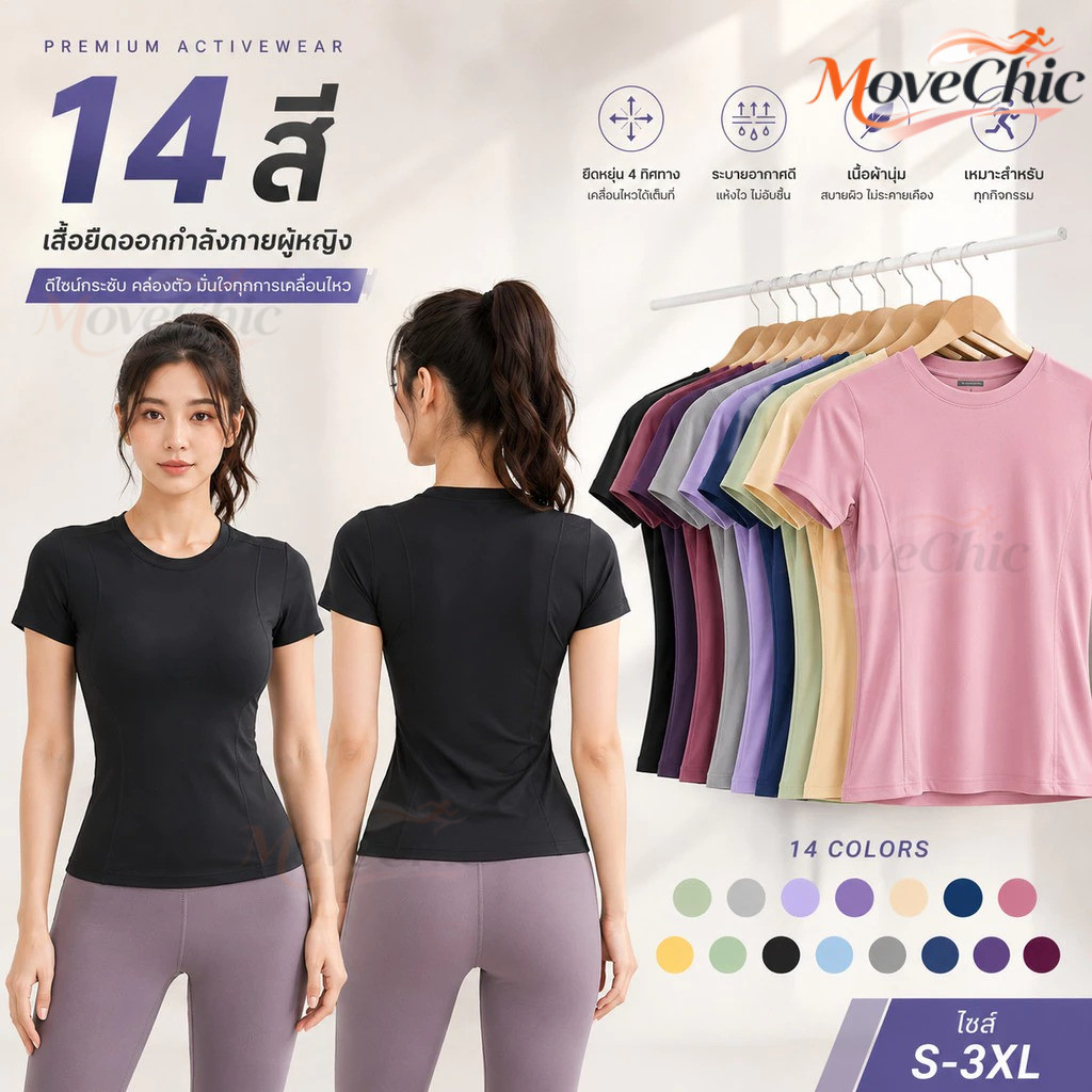 เสื้อเทนนิสแห้งเร็ว เสื้อกีฬาพิคเคิลบอลผู้หญิง ผ้าใสสบาย ระบายอากาศดี เหมาะสำหรับวิ่งและออกกำลังกาย ไซส์ S-3XL พร้อมส่ง