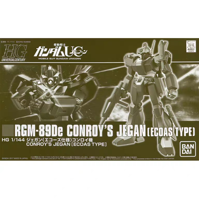 GUNDAM PB Limited HG HGUC 1/144 RGM-89De JEGAN ECOAS สไตล์ Coomy โทรศัพท์มือถืออะนิเมะ สินค้าของสะสม