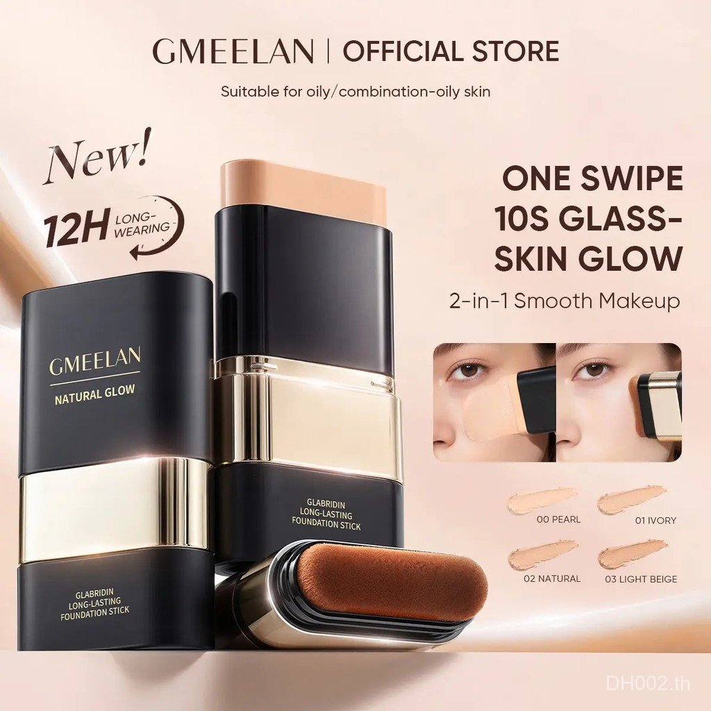 GMEELAN GLABRIDIN LONG-LASTING FOUNDATION STICK