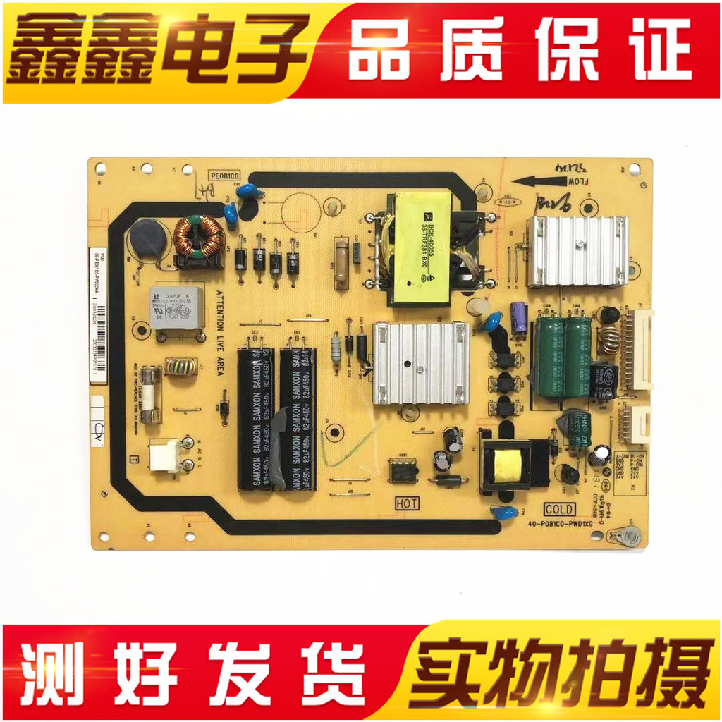 TCL L32E5200-3D/32E5200BE 32T158E Power Board 40-P081C0-PWD/PWF/1XG