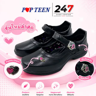 🚚ส่งตรงโรงงาน🚀✨รองเท้านักเรียนหญิง Popteen หัวใจเพชรสีชมพู รุ่น POP99BL ไซส์ 30-42