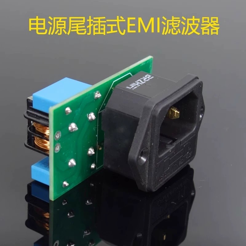 EMI Power Filter Fever Grade HIFI Speaker Power Amplifier Filter Socket