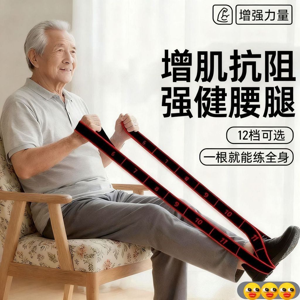 [gxjy0009.th] Drawstring Impedance เพิ่มกล้ามเนื้อ Digital Resistance Band วัยกลางคนผู้สูงอายุโดยเฉพ