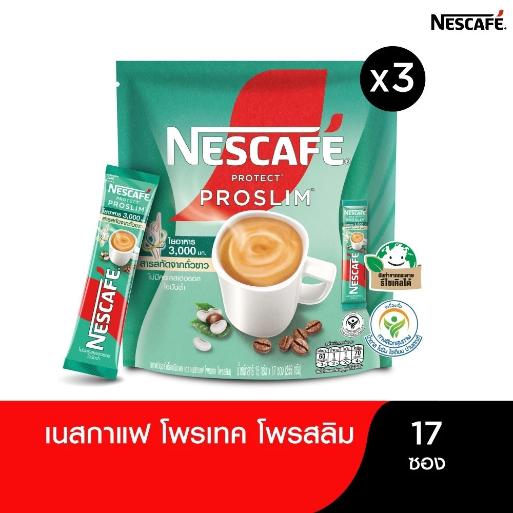 NESCAFÉ 3in1 PROTECT PROSLIM เนสกาแฟ โพรเทค โพรสลิม กาแฟ 3อิน1 17 ซอง (แพ็ค 3 ถุง) NESCAFE