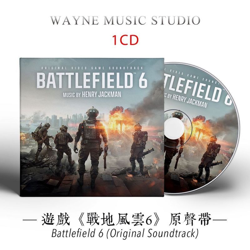 Epic Sense and Narrative < Battlefield 6 > Battlefield Game Original Soundtrack BGM Music Cd Disc 8-