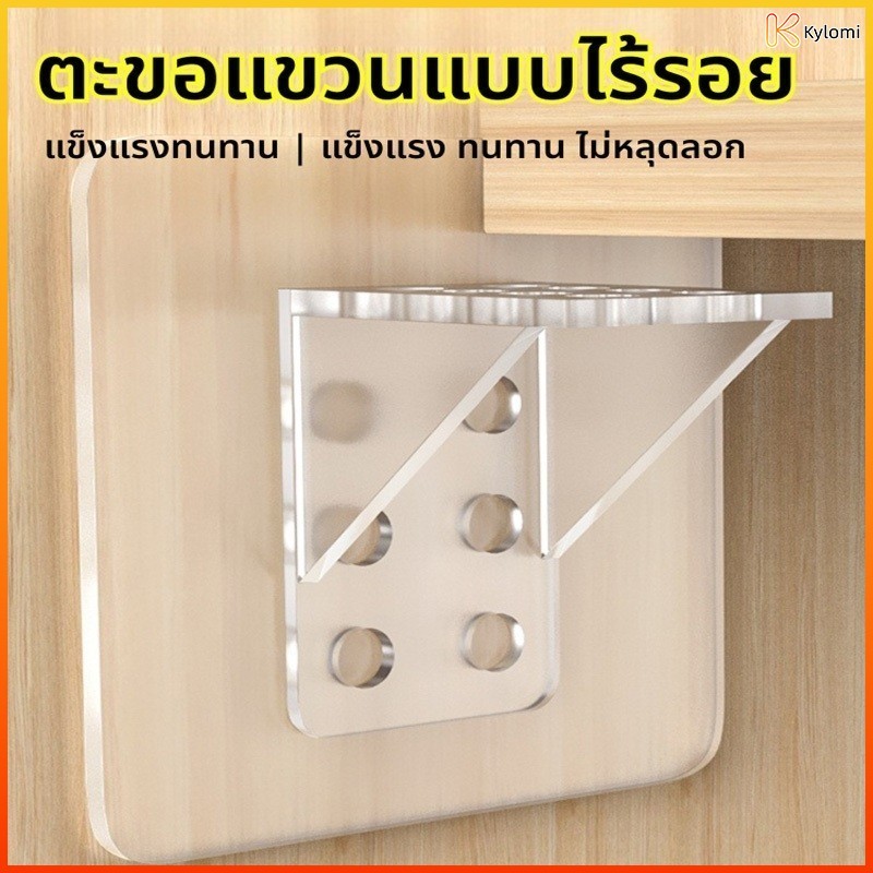 Kylomi 【4pcs】ตะขอแขวนของใช้ ติดผนังไม่เจาะ กันน้ำ กาวติดแน่น ใช้ในห้องน้ำ ห้องครัว ห้องทำงาน