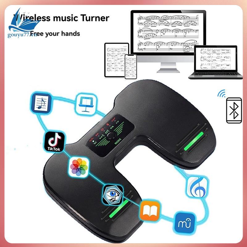 Multifunctional Wireless Page Turner Pedal Bluetooth Mute Music Foot Controller สําหรับแท็บเล็ตโทรศั