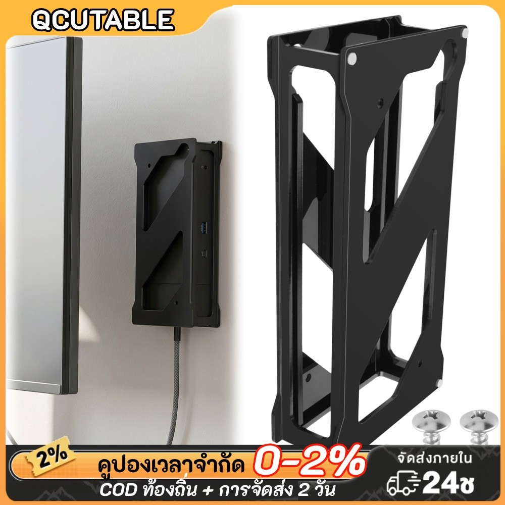 อะคริลิค Wall & ภายใต้โต๊ะผู้ถือ Docking Station Mount Holder สําหรับ WD19S/ WD19TB/ WD22TB4