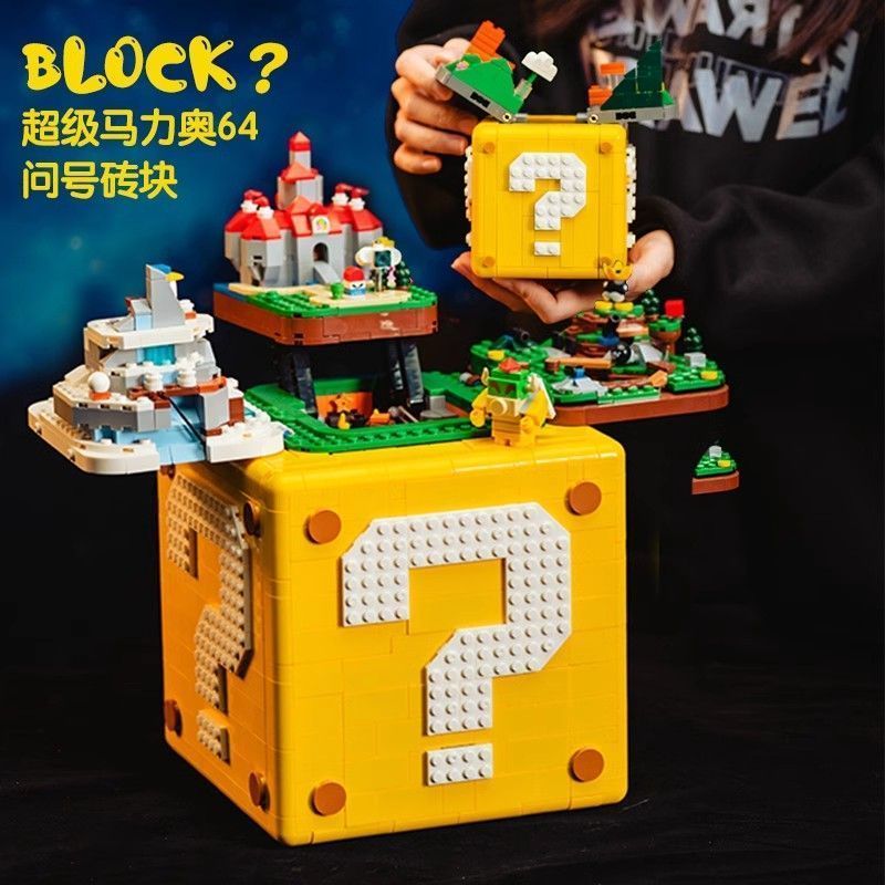 Mario Question Mark Box 64 Question Mark Box Model Super Mario Children Assembled Building Blocks Ed