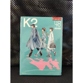 Pre-order K2 เล่มที่ 49 หนังสือออก 13 ก.ค. 69