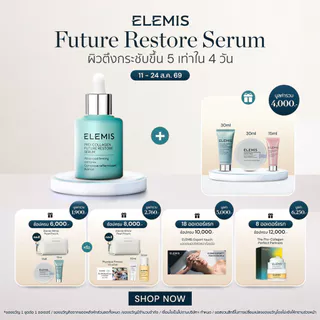 Elemis Pro-Collagen Future Restore Serum 30ml. เซรั่ม ลดริ้วรอย ผิวกระชับ ละเอียด