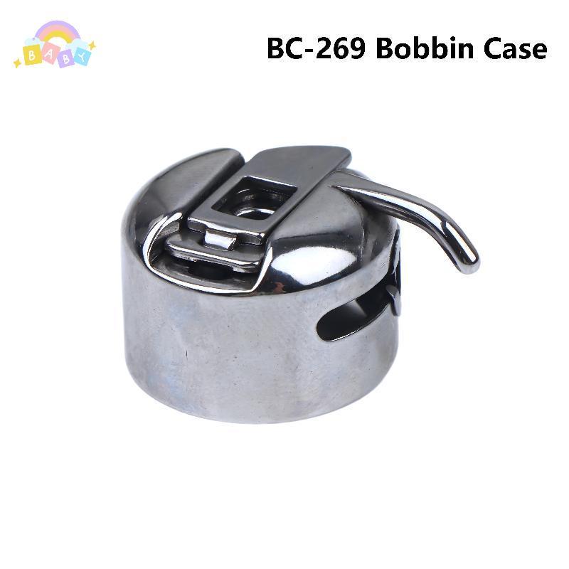 [BB-t] BC-269 เคสกระสวยไฟฟ้ามัลติฟังก์ชั่นกันรอยขีดข่วนสําหรับเสื้อผ้าทํามือทําโครงการเย็บผ้า DIY ให
